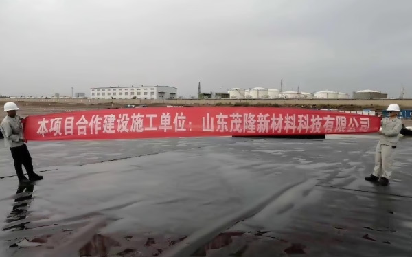 《中國石化庫車商儲庫工程》土工膜、土工布施工  第1張