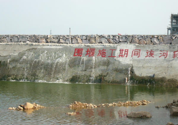 水利工程實體質量檢查與質量控制要點(圖文賞析)  第18張