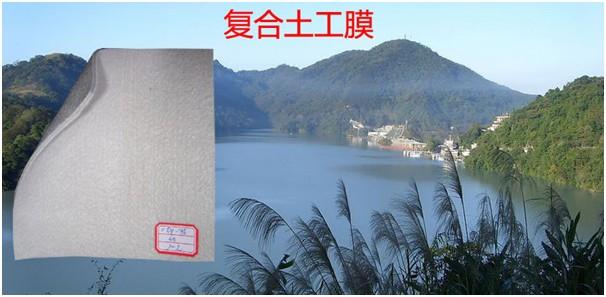 防滲膜在堤防、垂直的大壩的防滲處理發(fā)揮作用