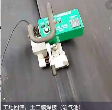 土工膜廠家告訴您土工膜鋪設(shè)焊接時(shí)應(yīng)該注意什么？