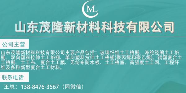 在選購復合土工膜時應注意什么？